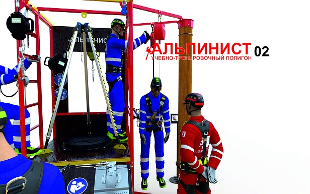 г.Уфа. Полигон для практических работ на высоте  "АЛЬПИНИСТ 02" установлен  в АО НПФ «Геофизика»